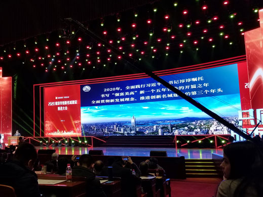 PG体育-PG体育·(中国)官方网站
获得南京十佳高成长性创新性企业称号