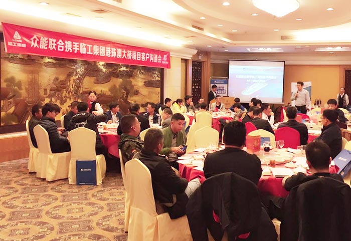 PG体育-PG体育·(中国)官方网站
港珠澳大桥项目客户沟通会圆满结束