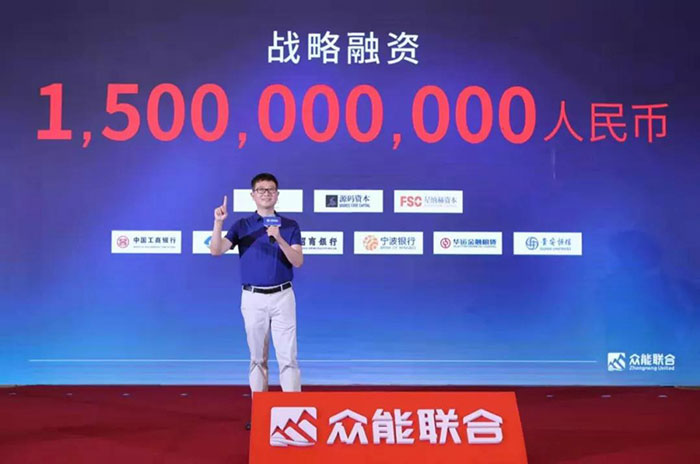 众人聚能，筑梦同行，PG体育-PG体育·(中国)官方网站
宣布完成15亿人民币战略融资