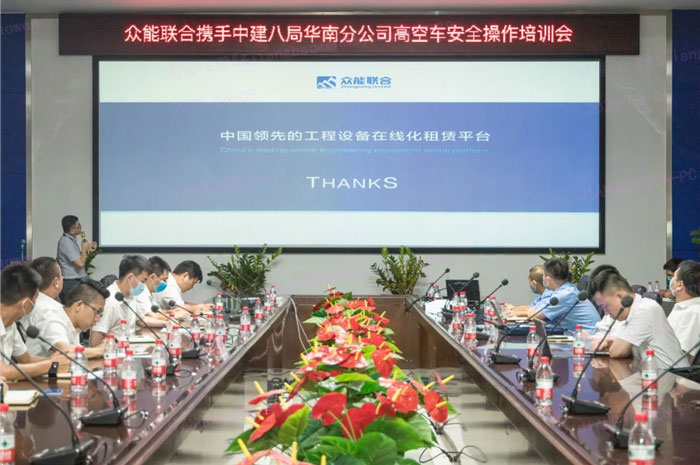 PG体育-PG体育·(中国)官方网站
按下“安全生产月”启动键！