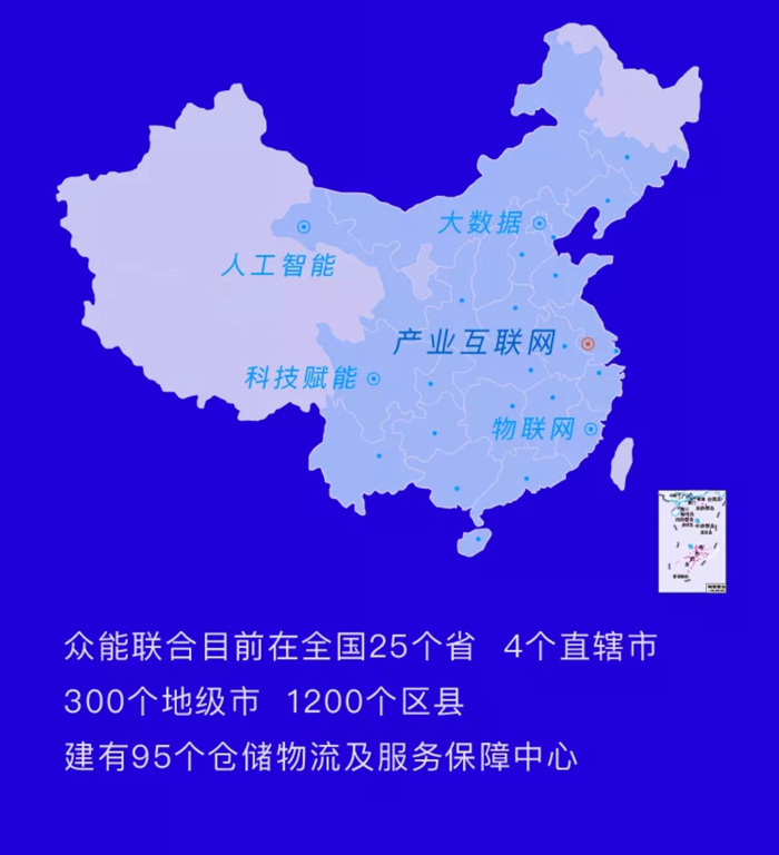 【官宣】PG体育-PG体育·(中国)官方网站
完成国家电投产业基金C1轮融资，继续领跑中国工程设备产业互联网_06.jpg