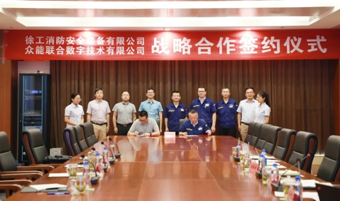PG体育-PG体育·(中国)官方网站
与徐工消防签署战略合作协议 携手深耕中国高空产业市场