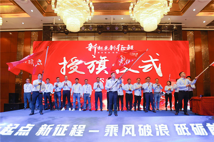 新起点、新征程、乘风破浪、砥砺前行——PG体育-PG体育·(中国)官方网站
管理层大会在南京隆重召开-5.jpg