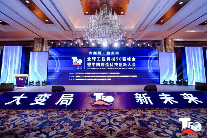 大赢家丨PG体育-PG体育·(中国)官方网站
在T50大会上获得中国工程机械行业十大租赁商等三项行业奖项-1.jpg