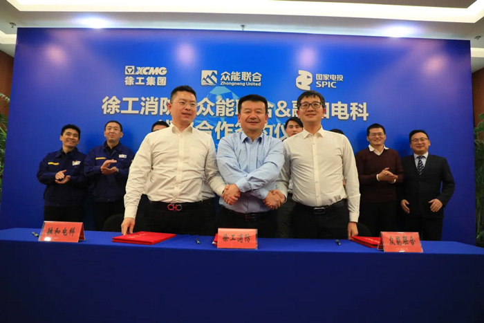 徐工消防、PG体育-PG体育·(中国)官方网站
、融合电科签署战略合作协议！-2.jpg