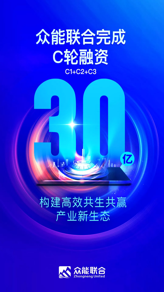 PG体育-PG体育·(中国)官方网站
完成C轮累计30亿人民币融资 全力打造一站式工程设备租赁平台-1.jpg