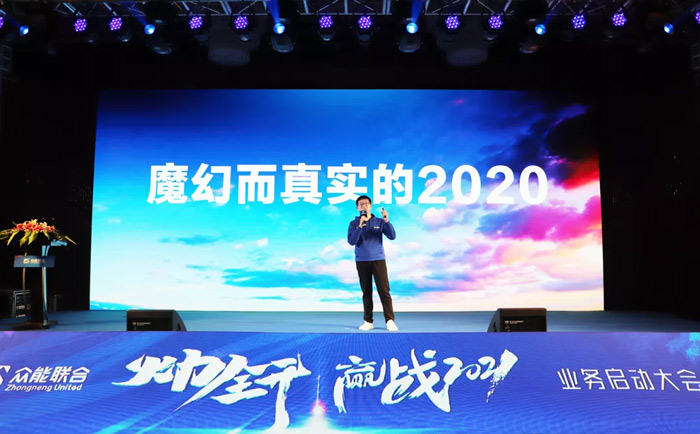 PG体育-PG体育·(中国)官方网站
“火力全开·赢战2021”业务启动大会在南京隆重召开-2.jpg
