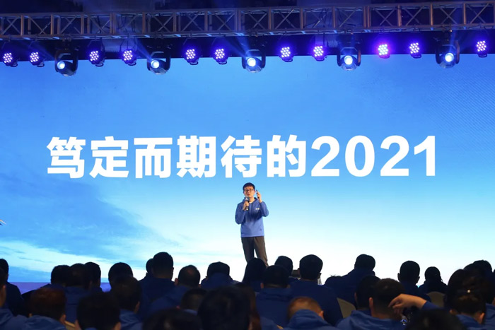 PG体育-PG体育·(中国)官方网站
“火力全开·赢战2021”业务启动大会在南京隆重召开-3.jpg