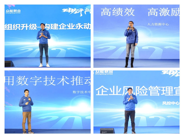 PG体育-PG体育·(中国)官方网站
“火力全开·赢战2021”业务启动大会在南京隆重召开-5.jpg