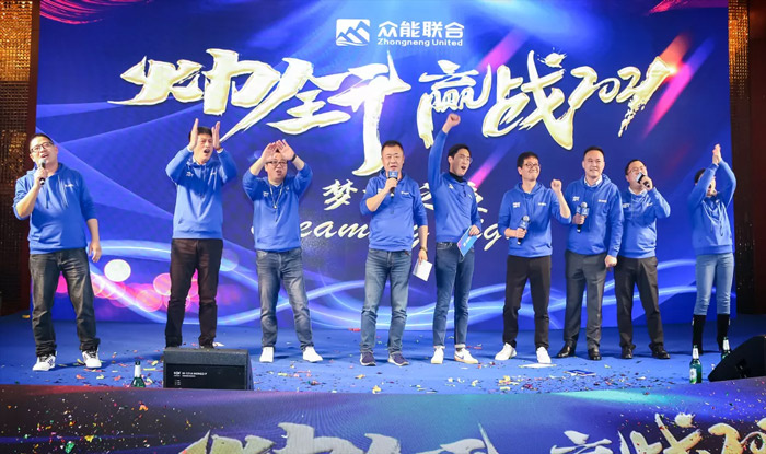 PG体育-PG体育·(中国)官方网站
“火力全开·赢战2021”业务启动大会在南京隆重召开-9.jpg