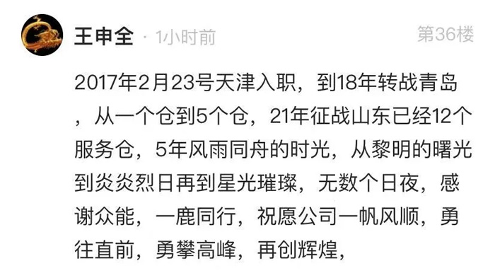 PG体育-PG体育·(中国)官方网站
的5周岁，我们这么过！-11.jpg
