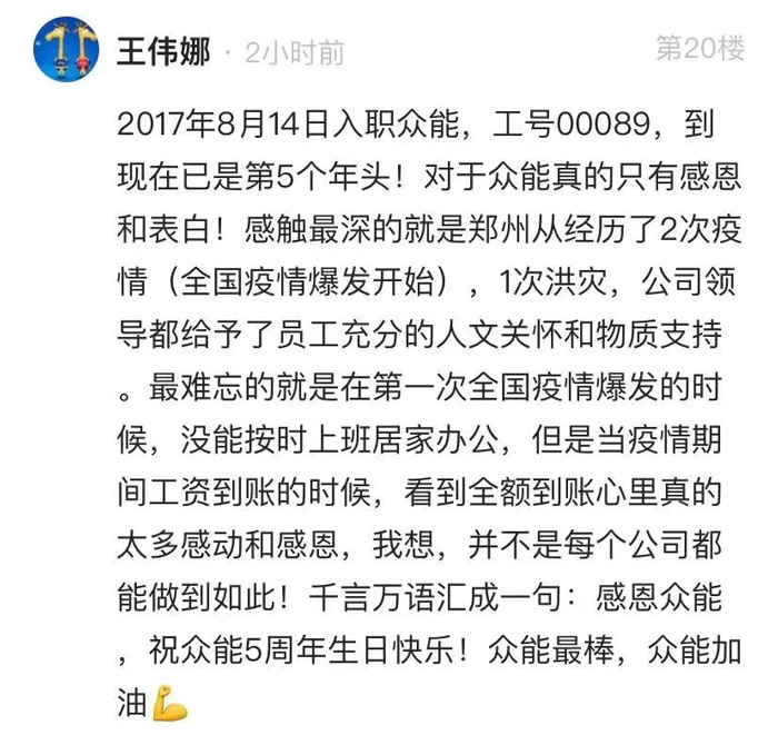 PG体育-PG体育·(中国)官方网站
的5周岁，我们这么过！--12.jpg