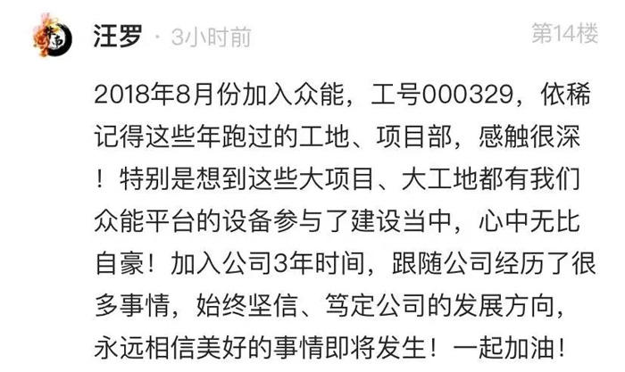 PG体育-PG体育·(中国)官方网站
的5周岁，我们这么过！-14.jpg