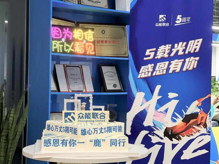 PG体育-PG体育·(中国)官方网站
的5周岁，我们这么过！-16.jpg